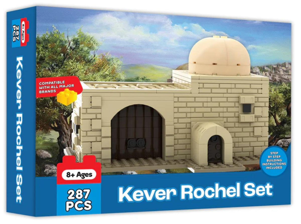 Mitzvah Block Kever Rochel Set – Tiferes Judaica