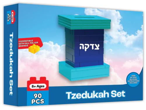 Blue Mitzvah Blocks Tzedakah Box Set