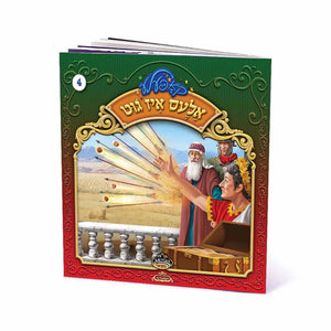 קינדער ביכער