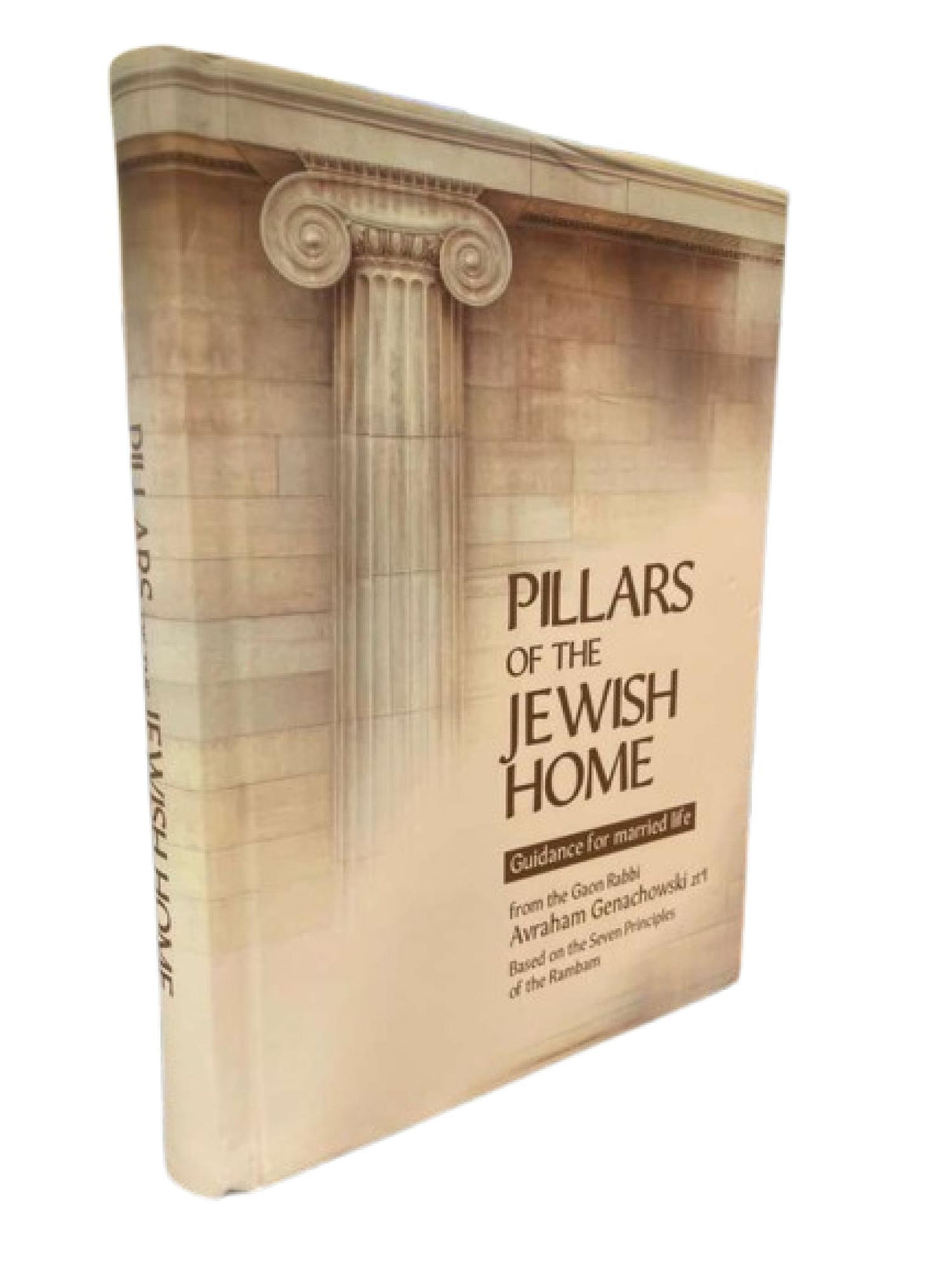 PILLARS OF THE JEWISH HOME - AVRAHAM GENACHOWSKI