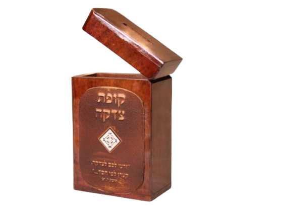 Leather & Wood Tzedakah Box
