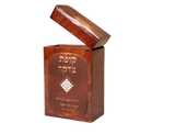 Leather & Wood Tzedakah Box