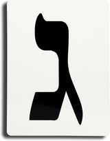 Jumbo Alef Bet Flashcards