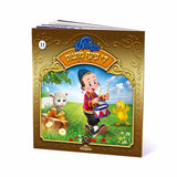 קאפעלע דראמאטישע מעשיות #3 - 5 ביכלעך with USB