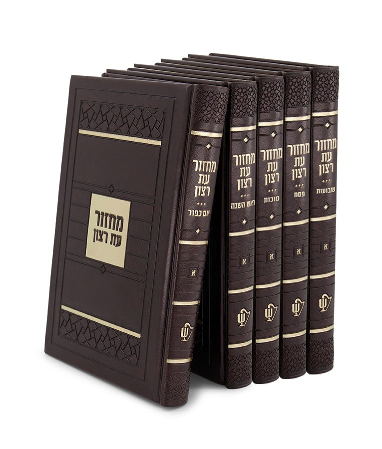 מחזור עת רצון דגם פסיפס דמוי עור - ה"כ גדול - חום