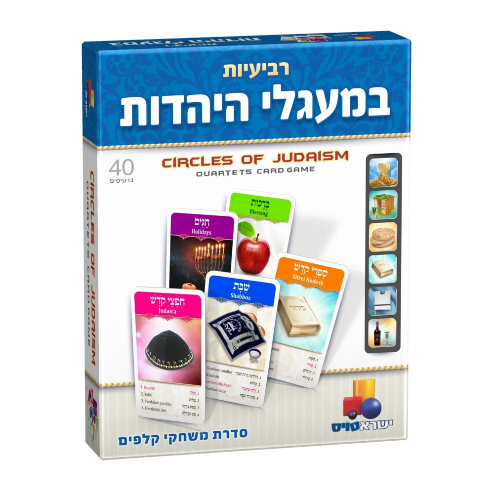 משחק רביעיות במעגלי היהדות / Playing foursomes in Jewish circles