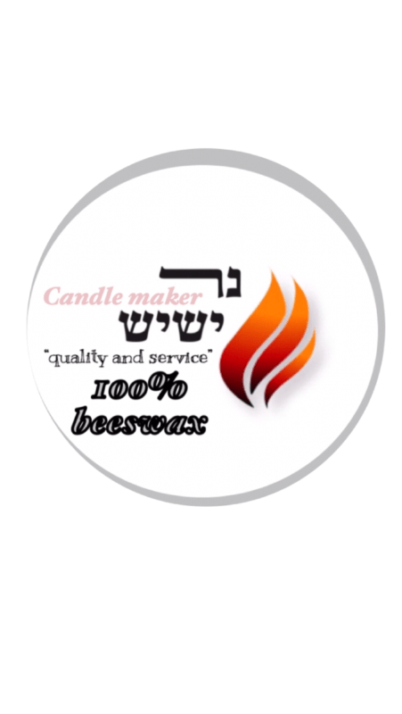 Havdalah Candle Ner Yusish הבדלה -נר ישיש DRIPPLES