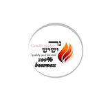 Havdalah Candle Ner Yusish הבדלה -נר ישיש DRIPPLES