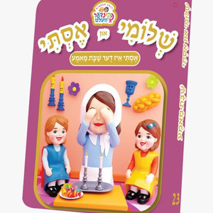 קינדער ביכער