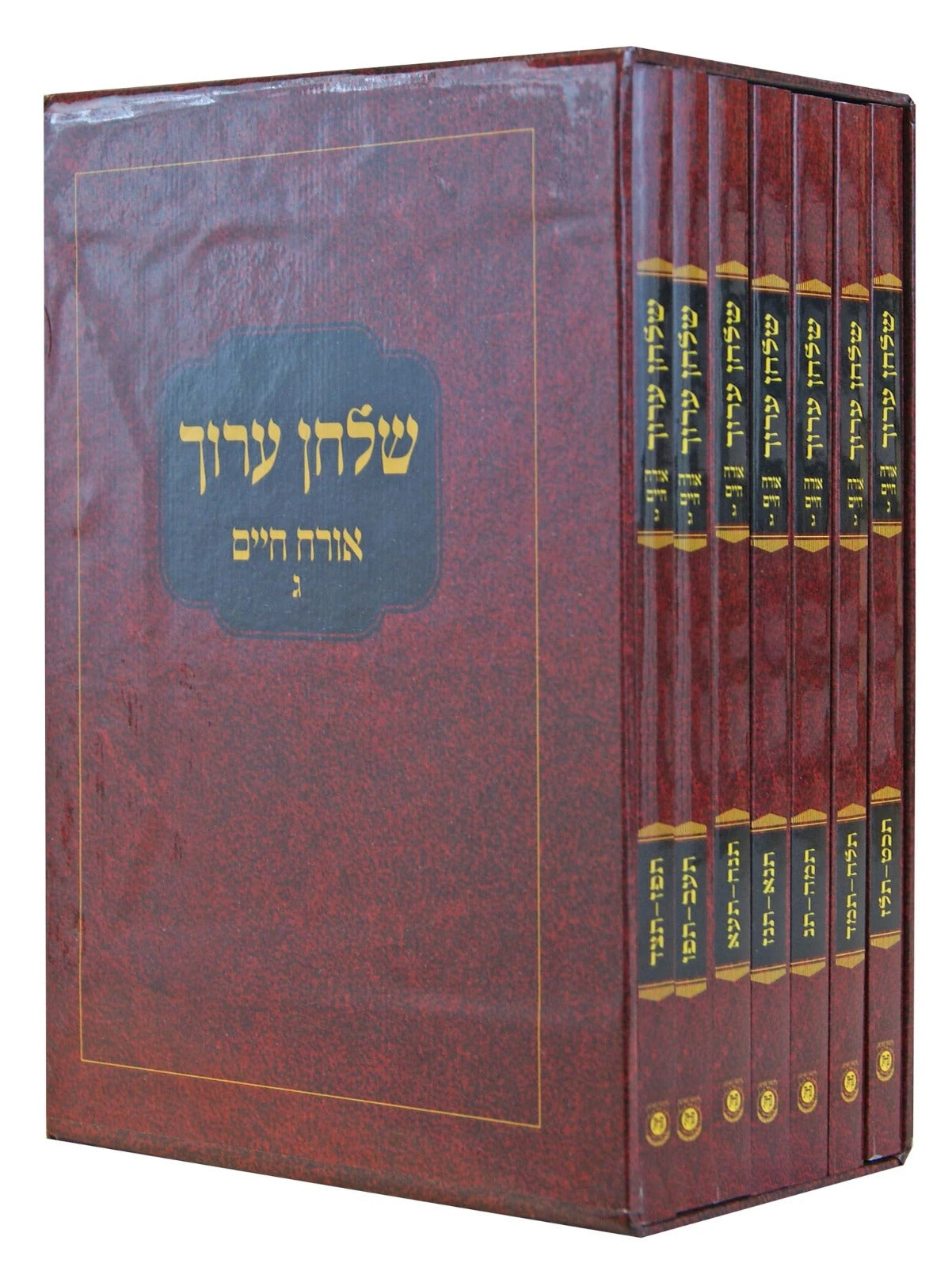שולחן ערוך הרב או"ח ג (הל' פסח) כיס רכה ו"כ