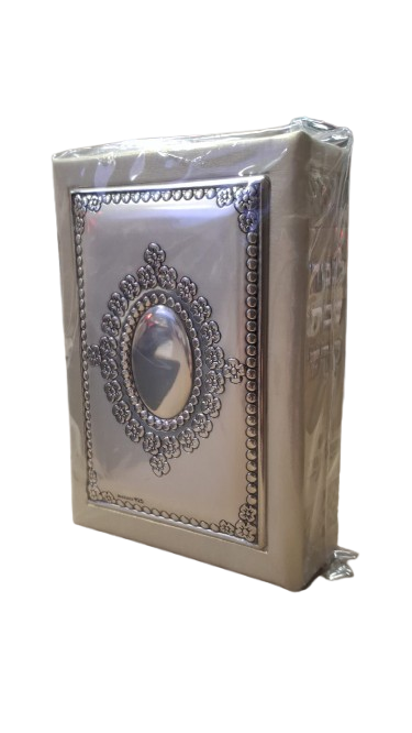 Silver Dipped Leather Match box