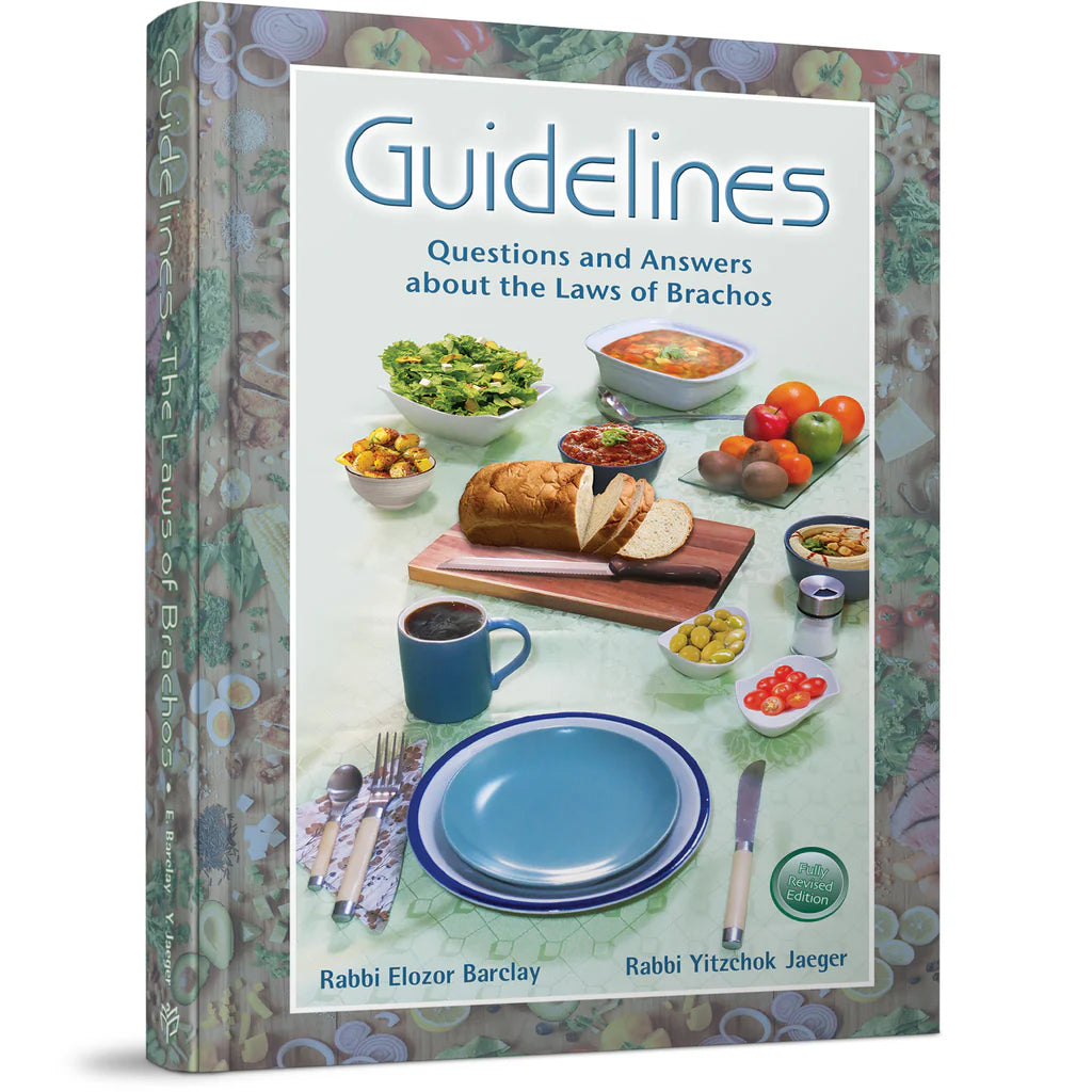Guidelines to Brachos - New Revised Edition