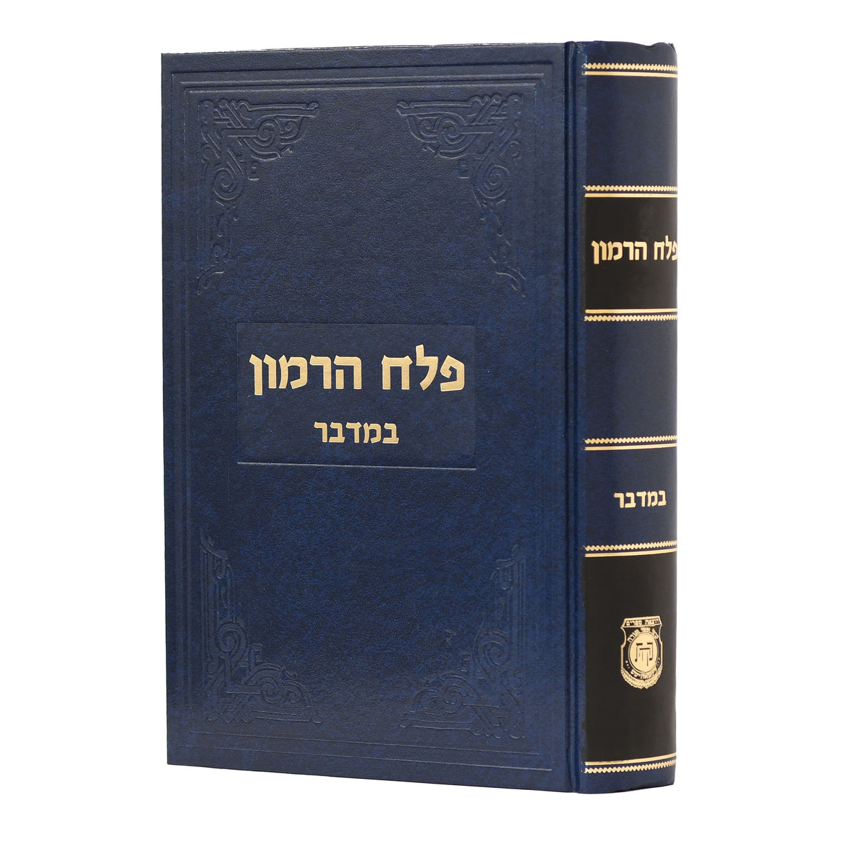 פלח הרמון במדבר- קהת