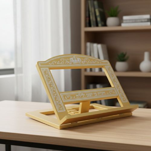 Mahagony Wooden Shtender "jerusalem" 29x36 Cm