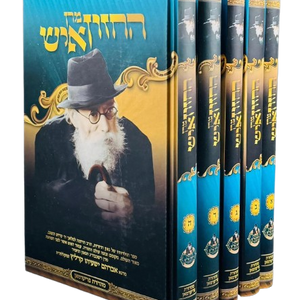 תולדות והיסטוריה