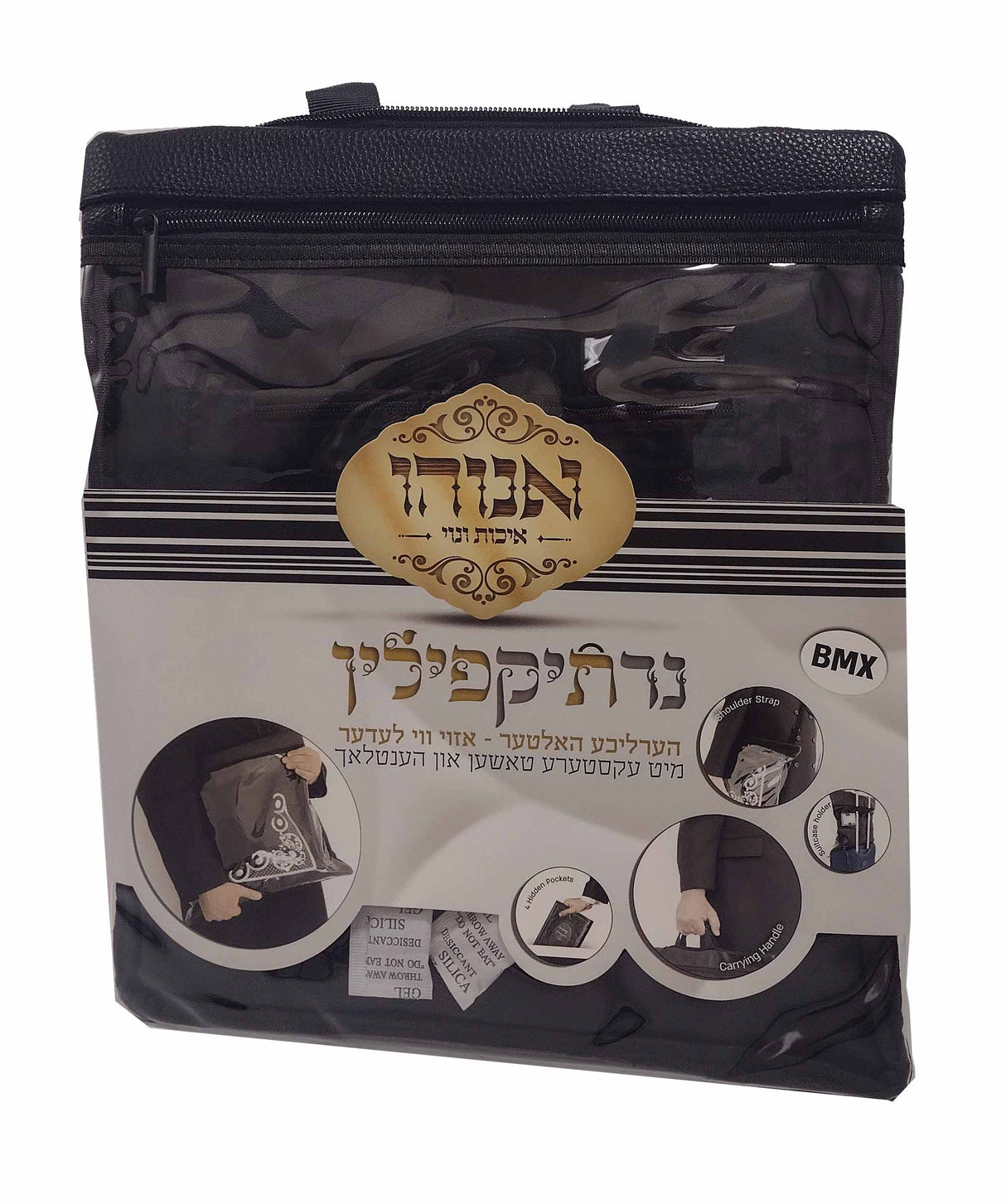 Talis Plastic Zippered Protector / Clear Front and Leather Look Back With Handle