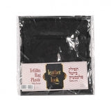 Tefillin Bag Protector - Leatherett Back, With A Pocket