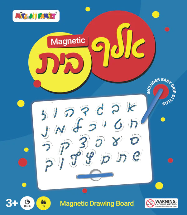 Magnetic Alef Bais Script Letters Tracing Board