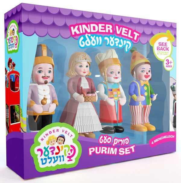 Kinder Velt Purim Menchies Set