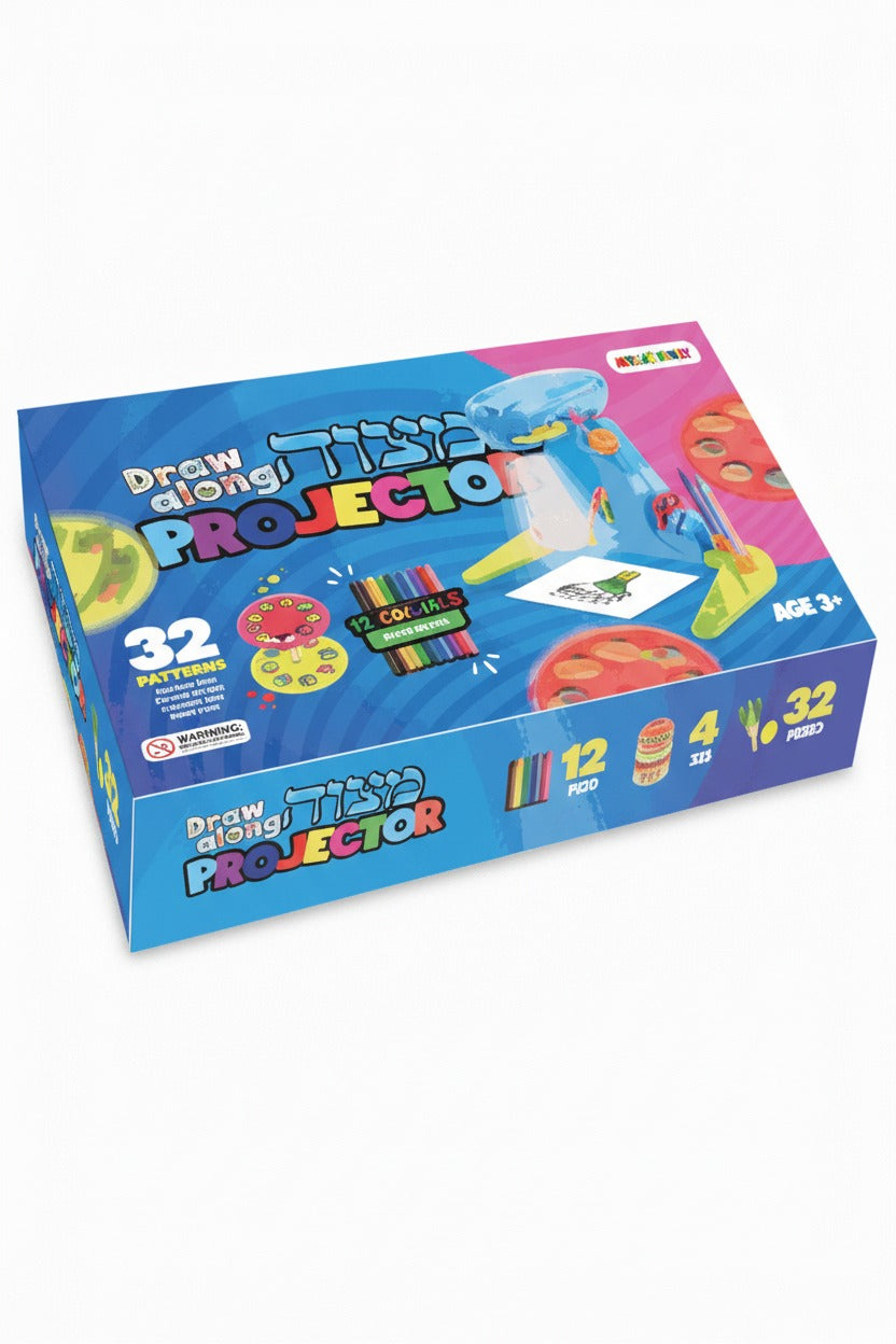 Draw Along Mitzvah Projector