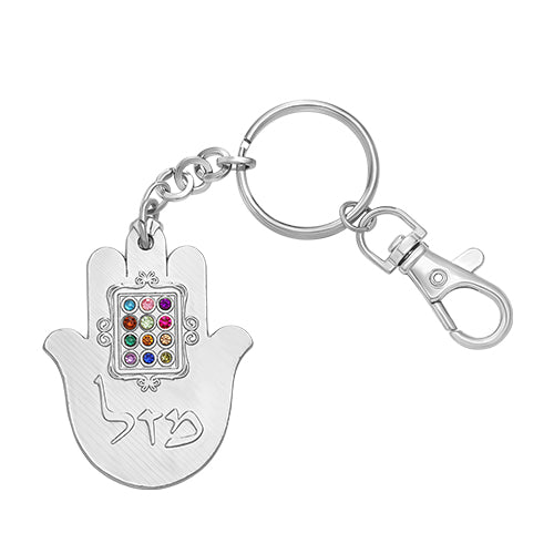 Metal Keyholder Hamsa "Mazal" 5.5 cm - Nickel