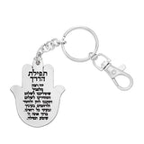 Metal Keyholder Hamsa "Mazal" 5.5 cm - Nickel