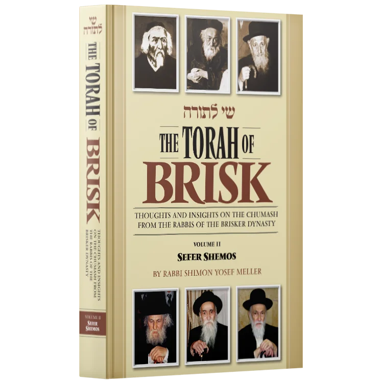 The Torah of Brisk – Volume 2 – Sefer Shemos