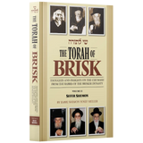 Torah