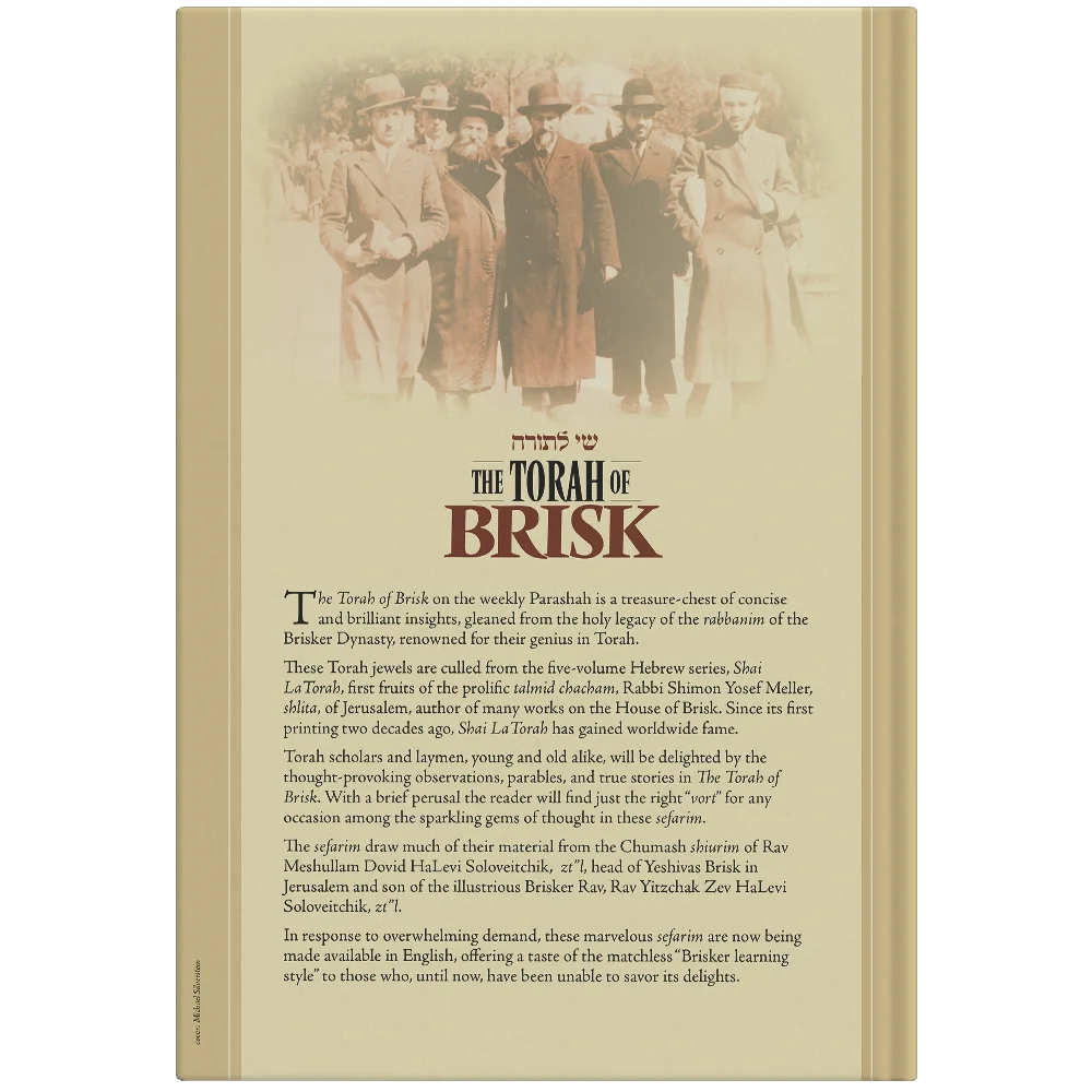 The Torah of Brisk – Volume 2 – Sefer Shemos