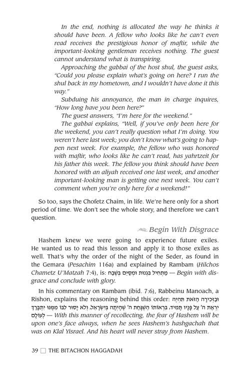 The Bitachon Haggadah – With a Daily Dose of Preparation (Hardcover)