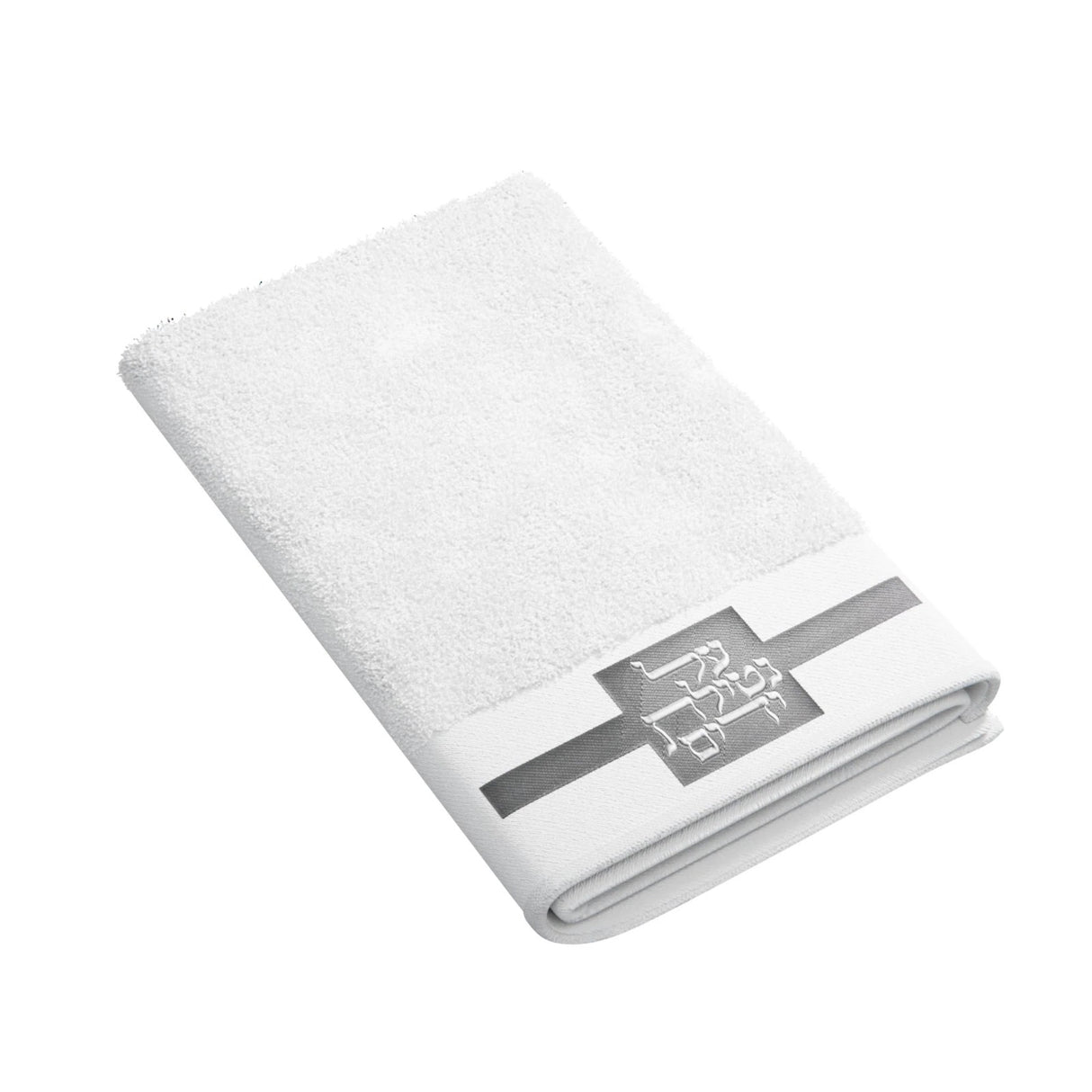 Al Netilas Yadayim Monogram Towel - Slver
