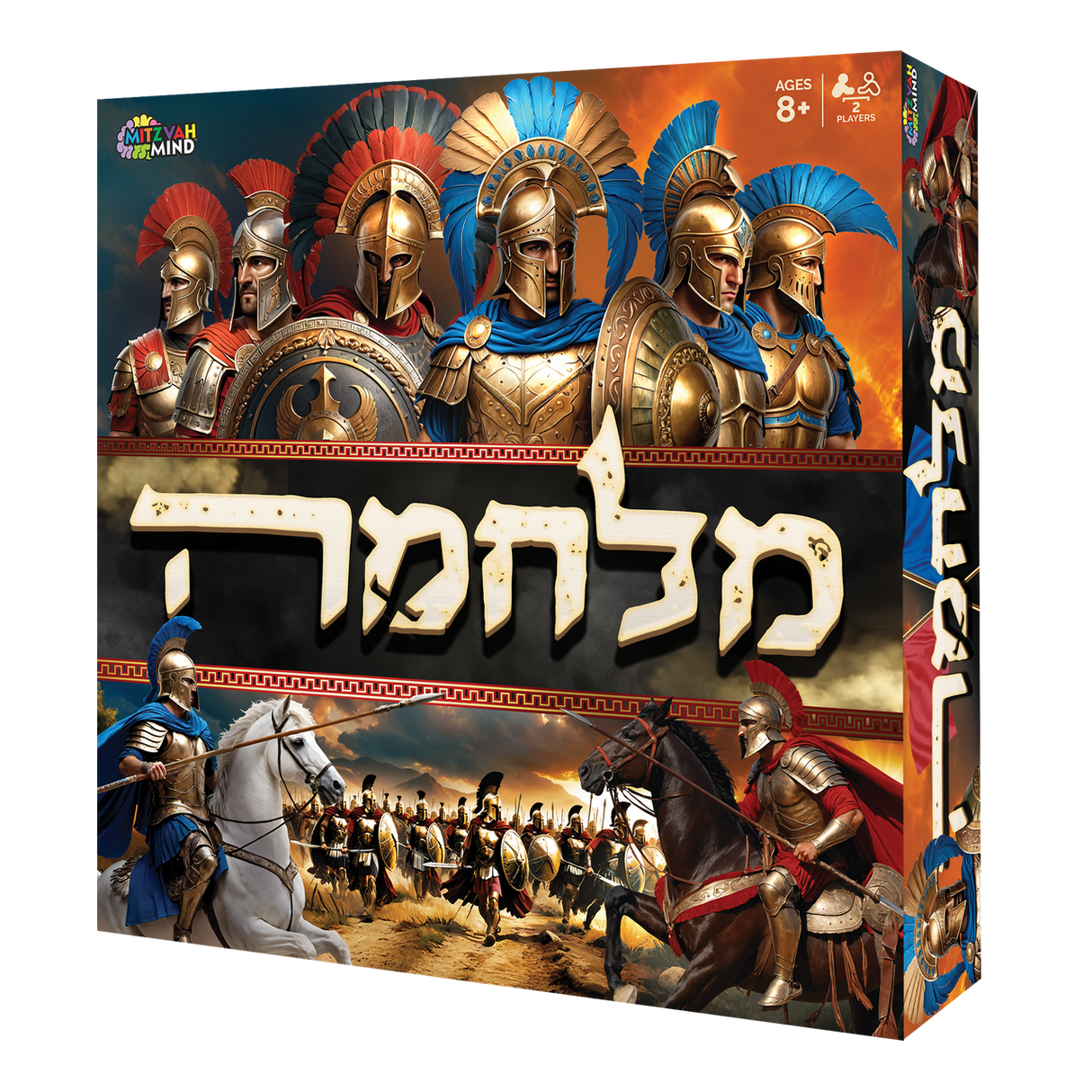 Milchome War Game