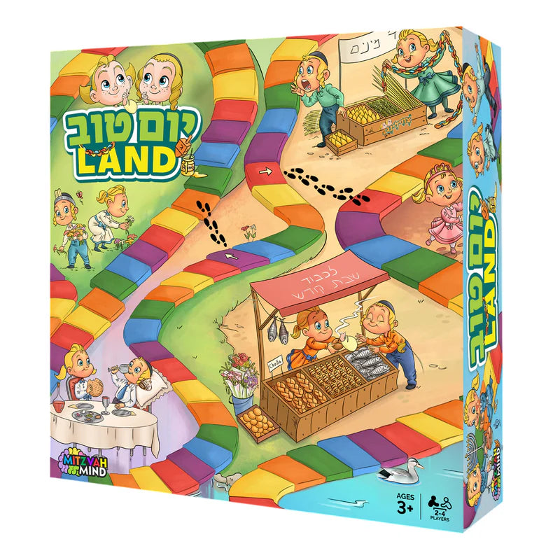 Yom Tov Land Game
