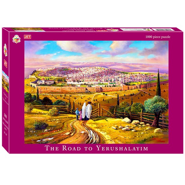 1000 pc puzzle, Road to Yerushalayim