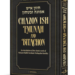 Emunah And Bituchon