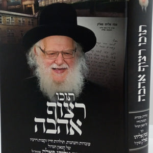 תולדות והיסטוריה