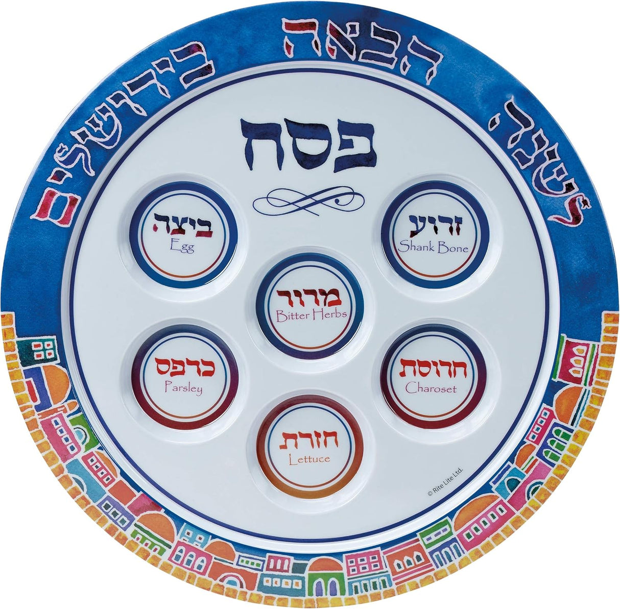Jerusalem Seder Plate Melamine