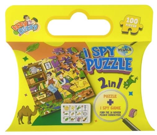 I Spy Pesach Puzzle
