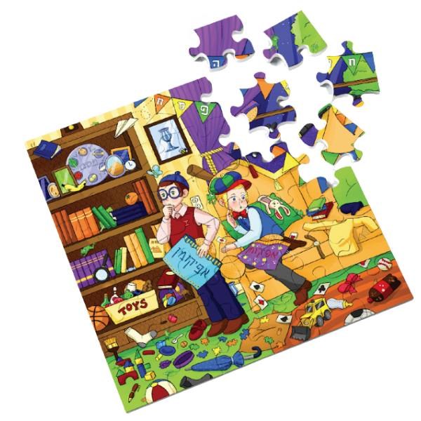 I Spy Pesach Puzzle