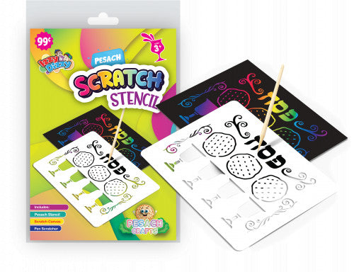 Pesach Scratch Stencil