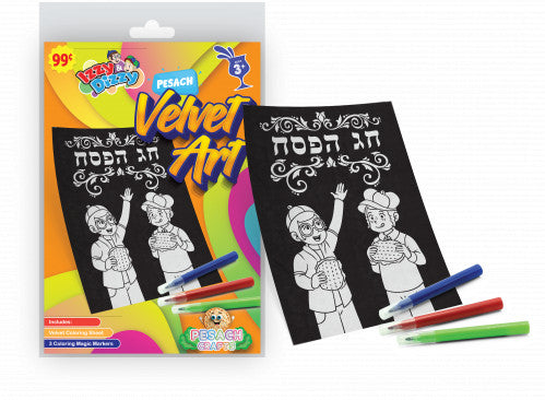 Pesach Velvet Art