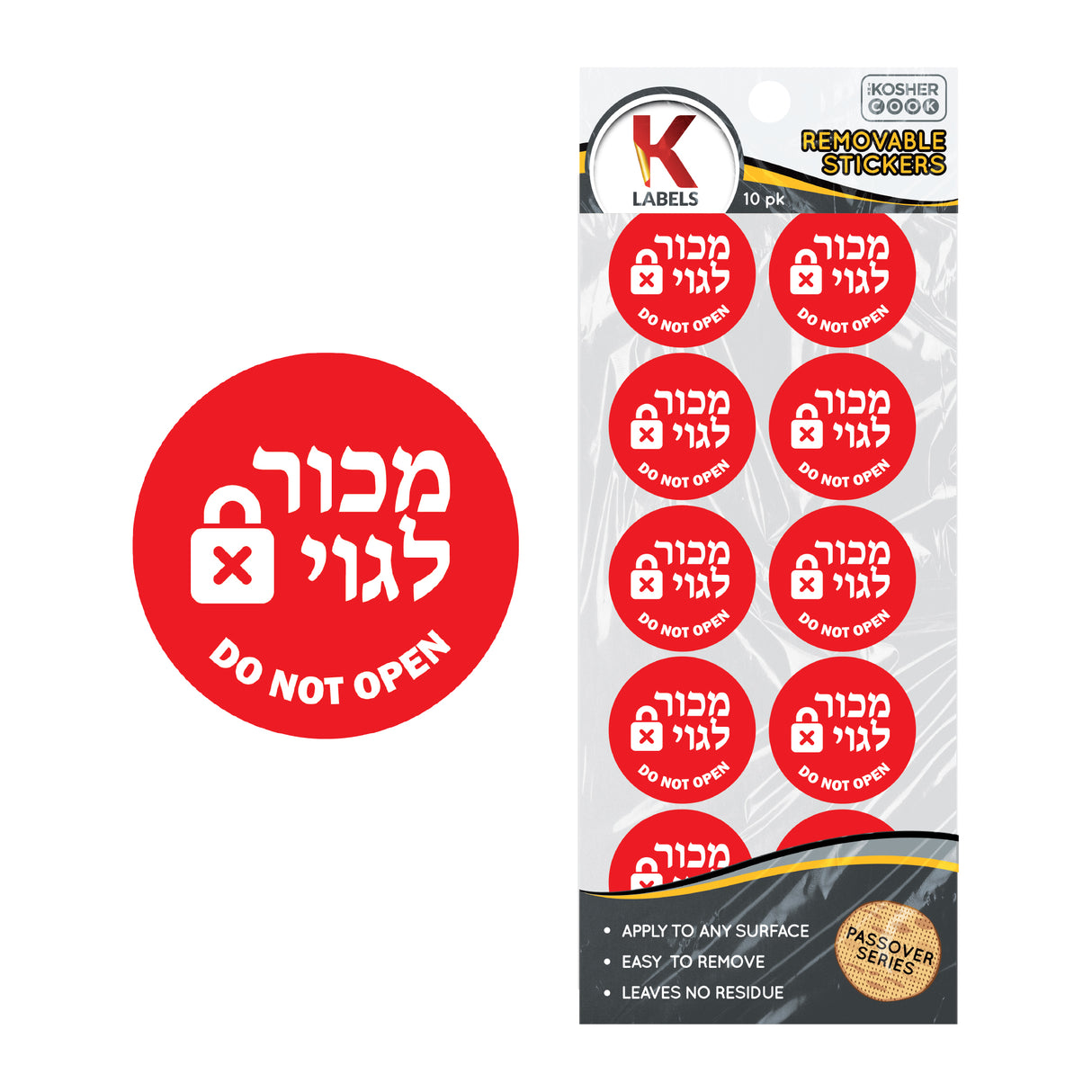 Pesach Water Paint -  Yiddish