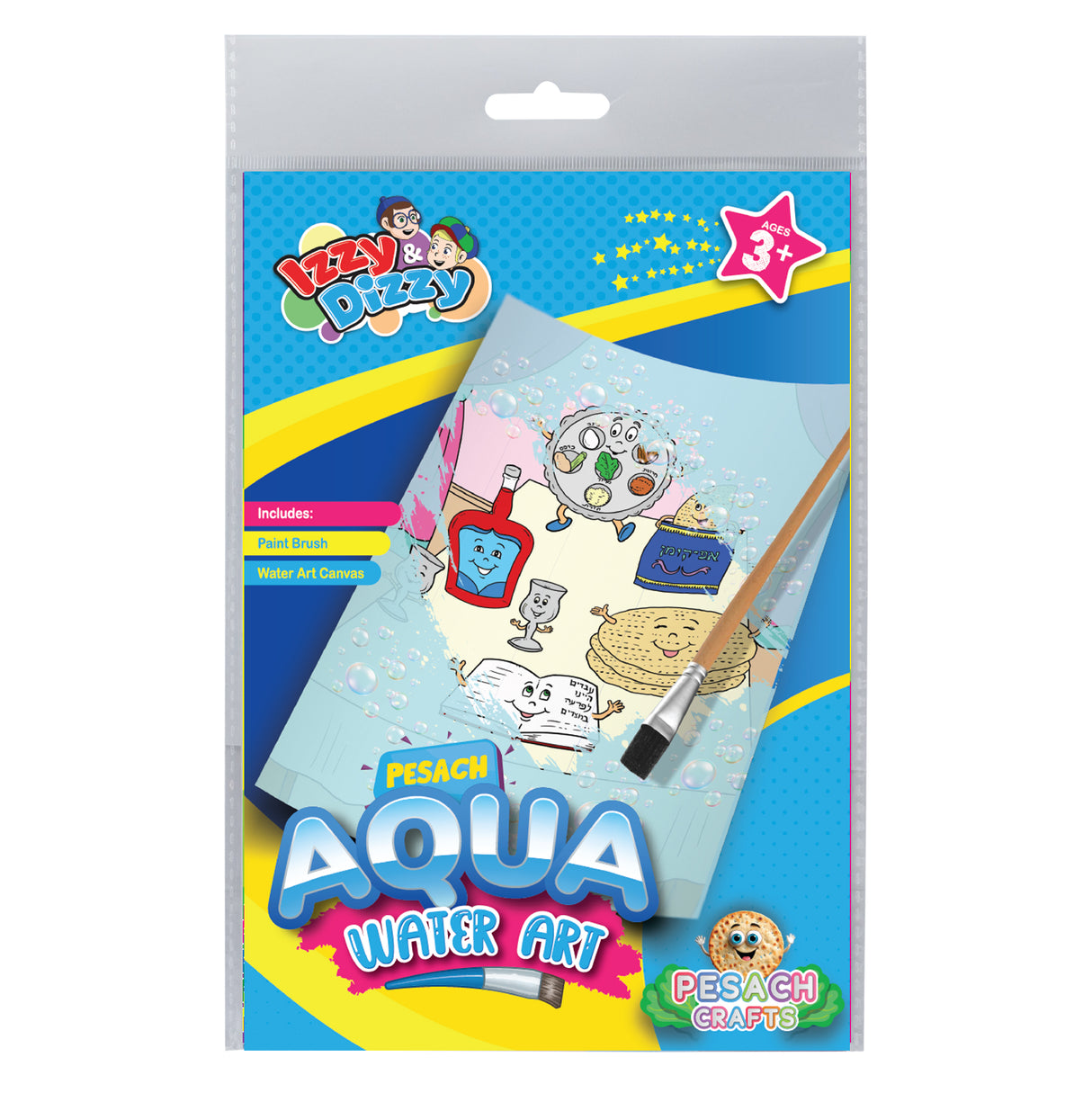 Pesach Aqua Art