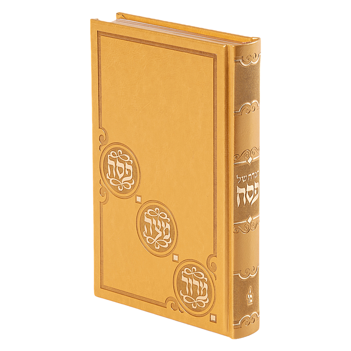 הגדה פירוש המילות אידיש - מאירות Pu Gold