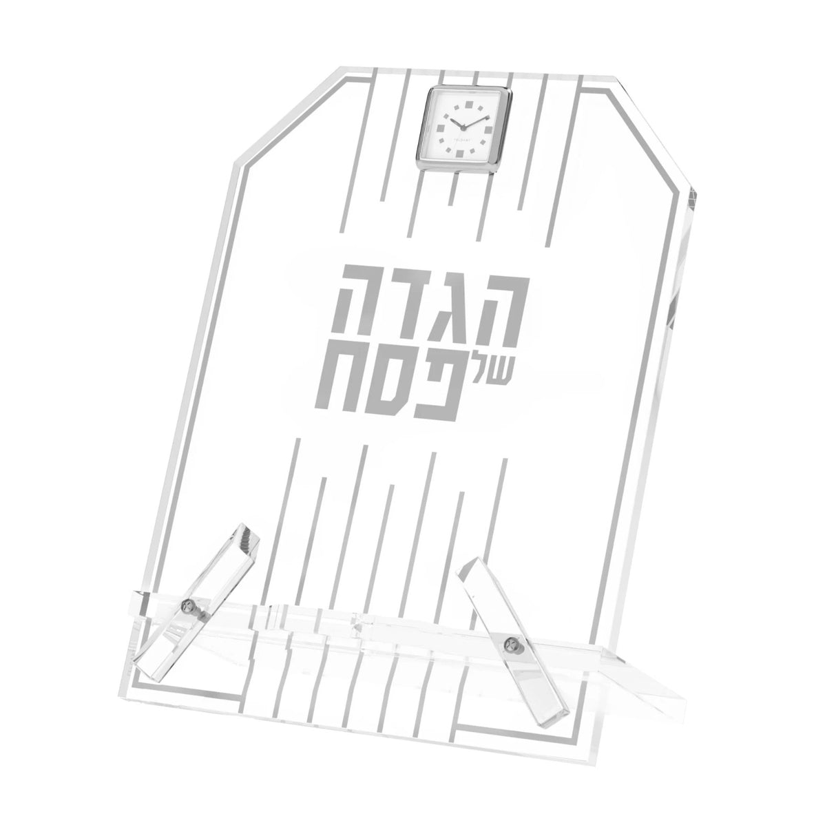 Linear Haggadah Stand - Silver