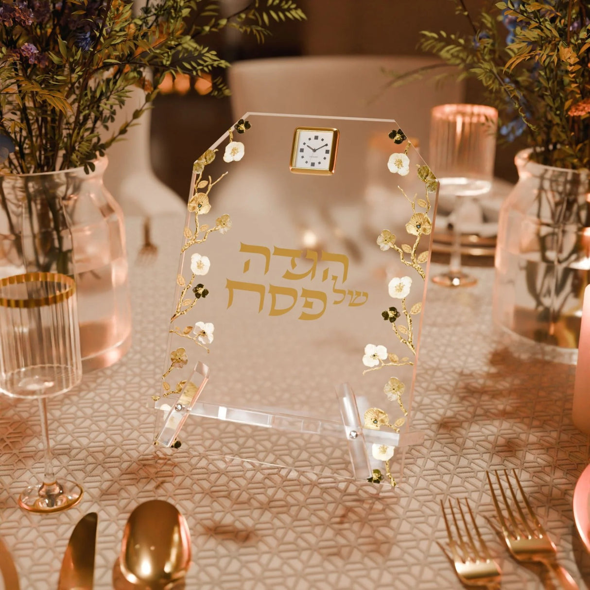 Ornate Garden Haggadah Stand