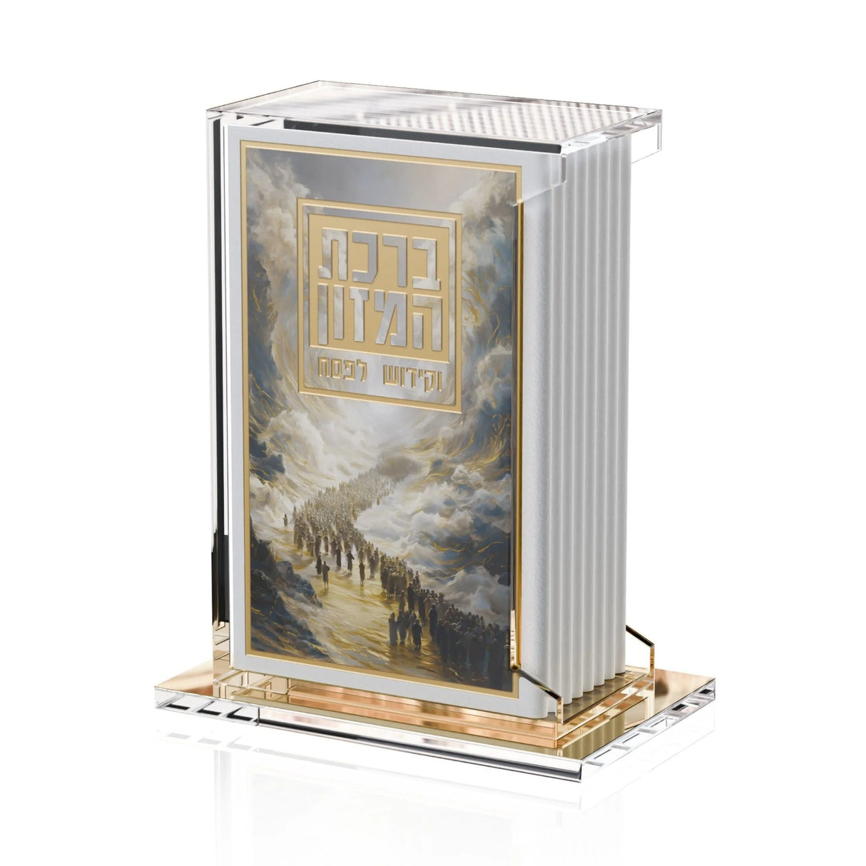 Radiant Yam Suf Swivel Pesach Bencher & Kiddush Set