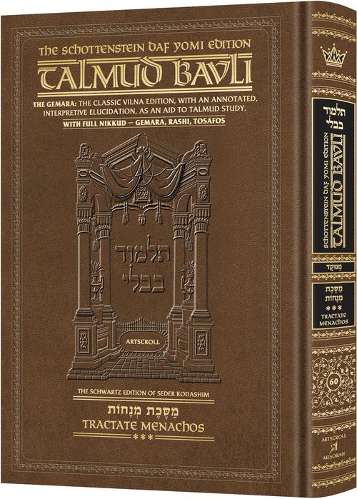 Artscroll: Schottenstein Daf Yomi Ed Talmud English with Full Nikkud [#60] - Menachos 3 (72b-110a)