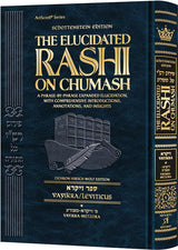 Torah