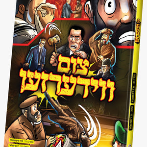 קאמיקס